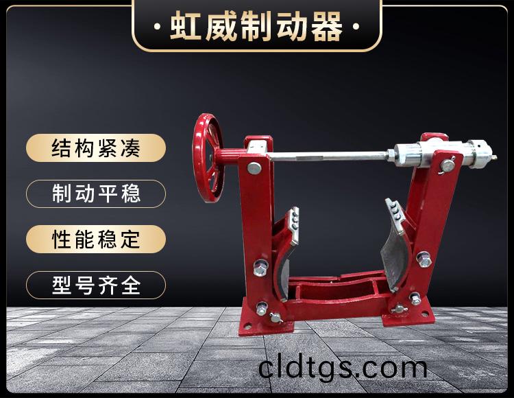 電力液(ye)壓製動器