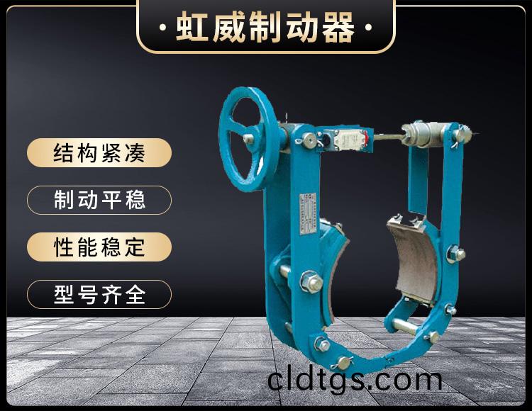 TYW係列液壓皷(gu)式製動器