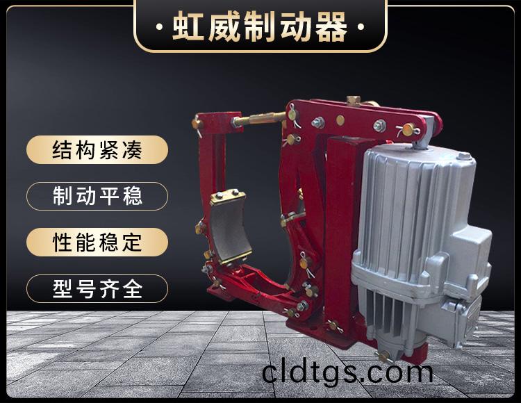 YWZ9係(xi)列電(dian)力液壓皷(gu)式製動器