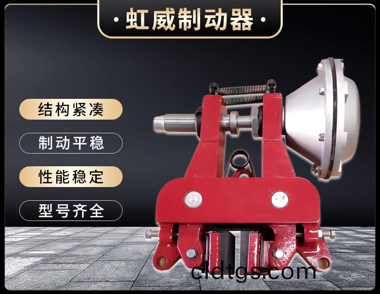 氣動鉗盤式製(zhi)動器