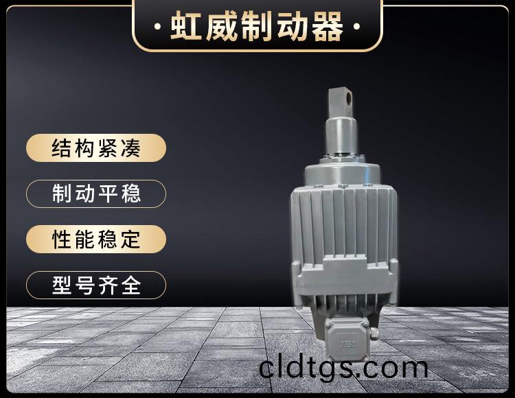 電力(li)液壓推動器液壓站
