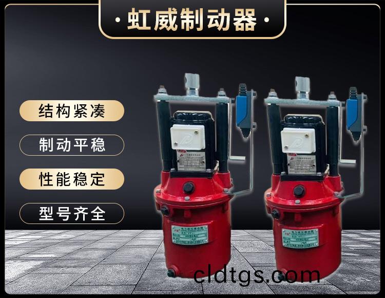 電(dian)力液壓推動器液壓站