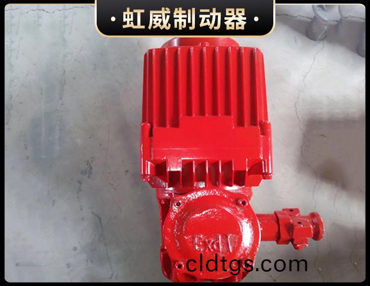BEd係列隔爆型電力液壓推(tui)動(dong)器