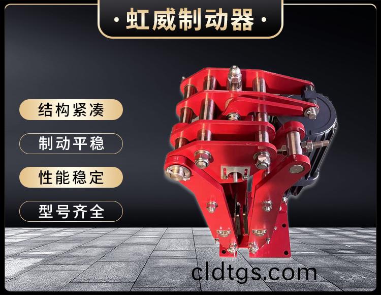 電力液(ye)壓臂盤式製(zhi)動器