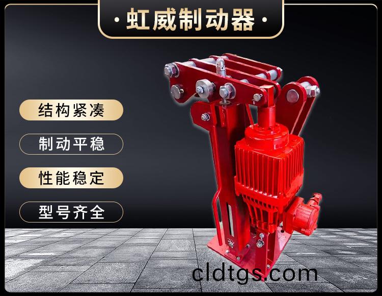電力液壓臂盤式製(zhi)動器