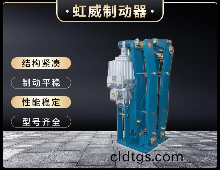臂(bi)盤式製動器