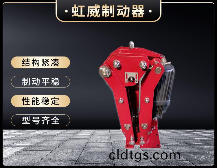 電力液壓臂(bi)盤式製動器
