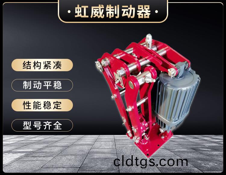 電力液壓臂(bi)盤式製動器