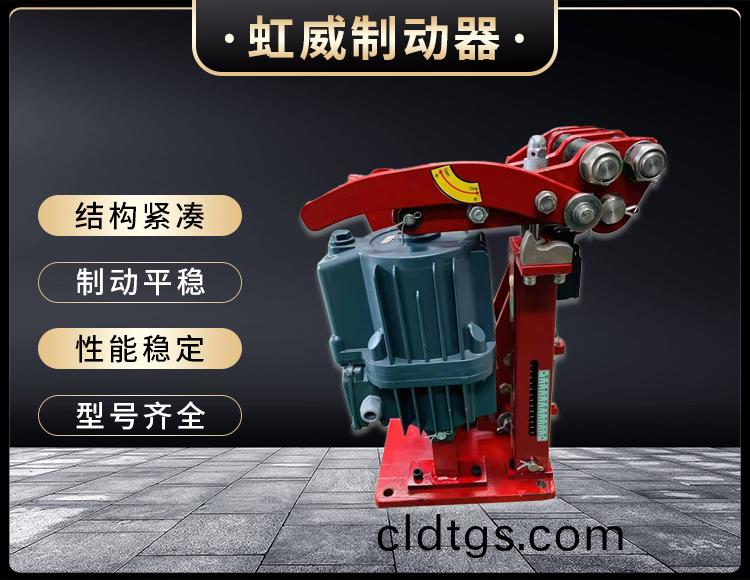電力液壓臂盤式製(zhi)動(dong)器