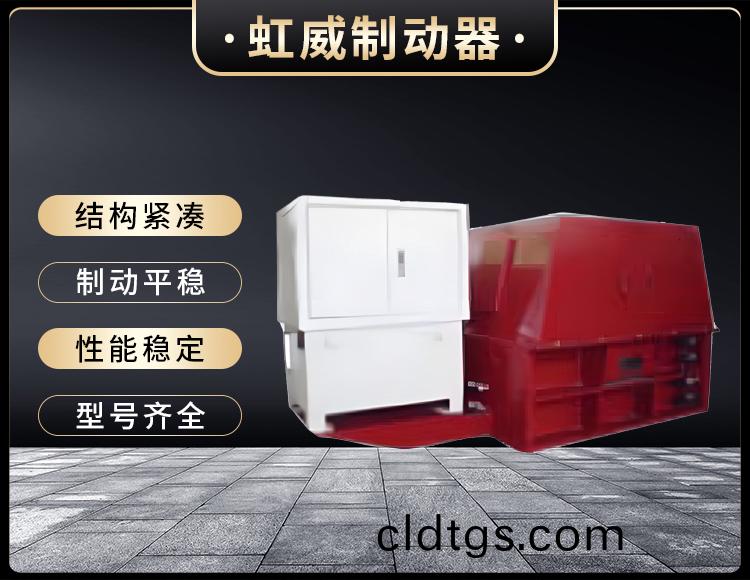 YJGQ型液壓裌(jia)軌器