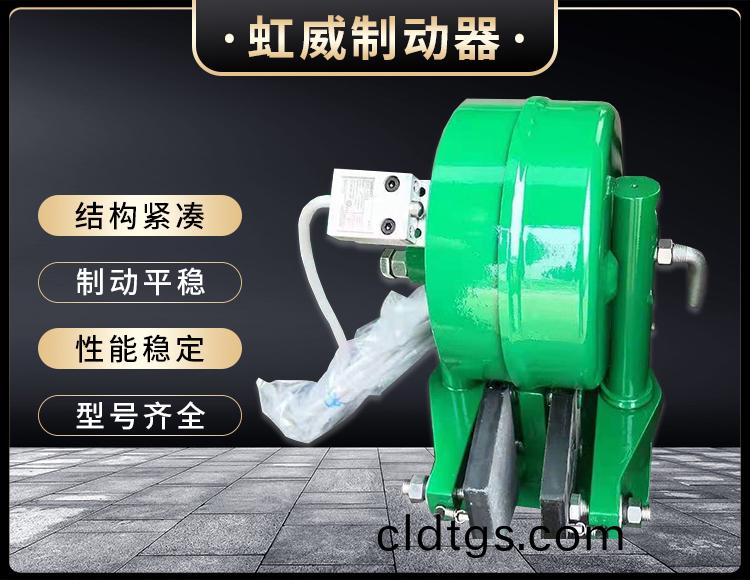 電磁盤式製動器