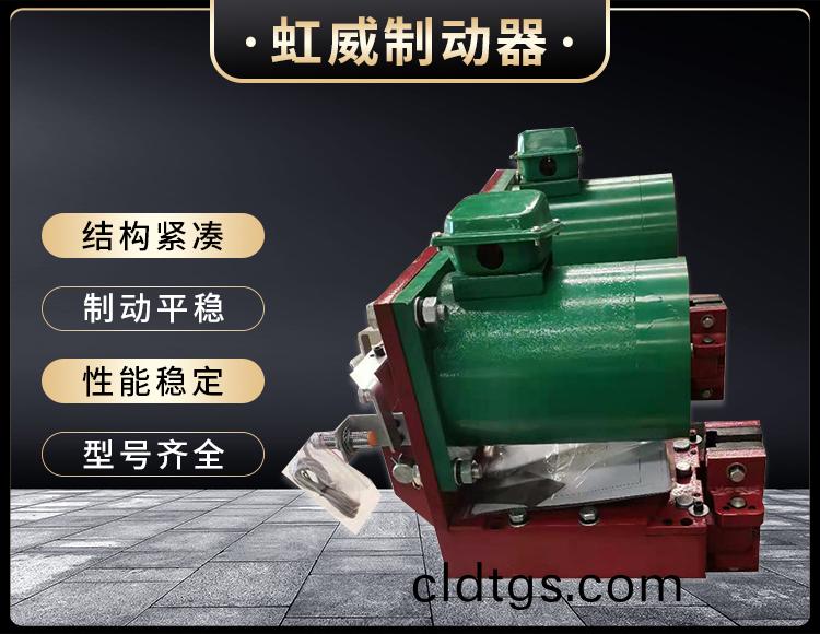 電磁(ci)盤式製動器