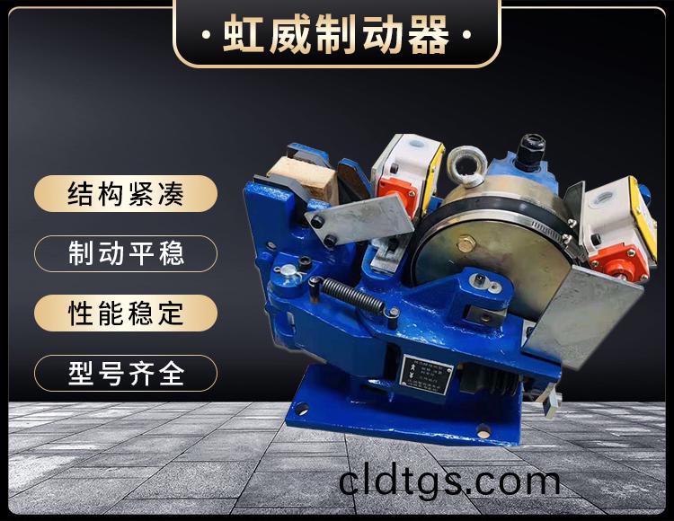 電磁盤(pan)式製動器