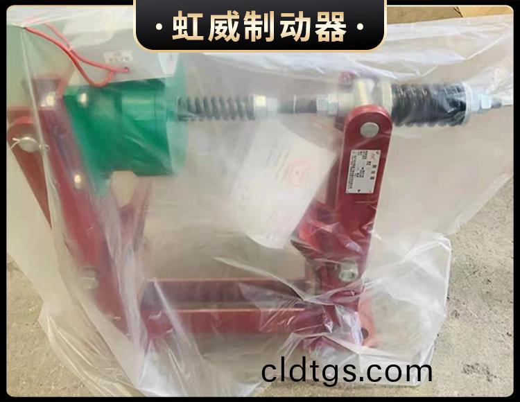 電磁(ci)盤式製(zhi)動器(qi)