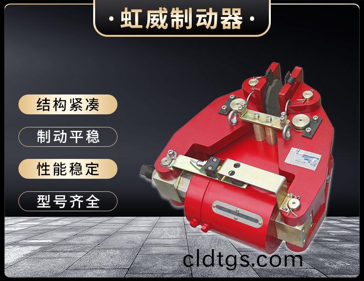 安全製動(dong)器(qi)