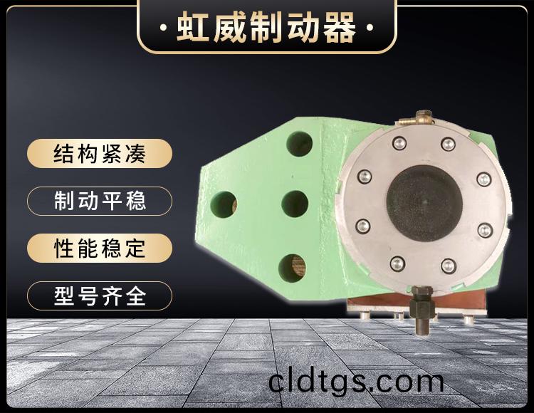 安全製(zhi)動器
