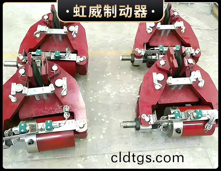 安全製動器