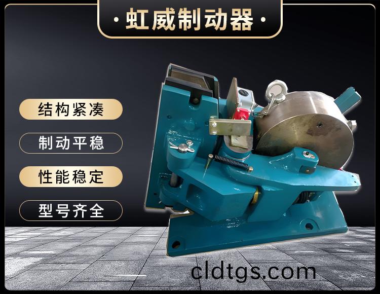 SP係列氣(qi)動(dong)安全製動器