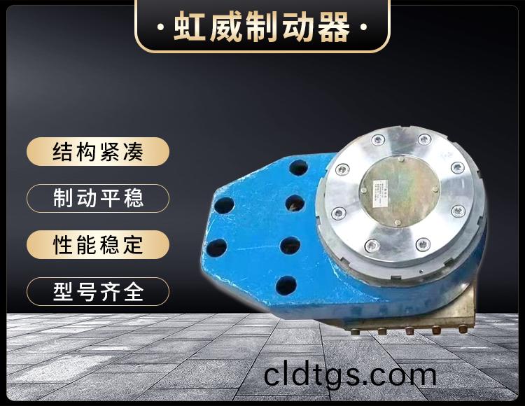工程機(ji)械直動製動器