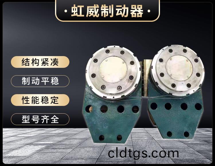 工(gong)程機械(xie)直動製動器
