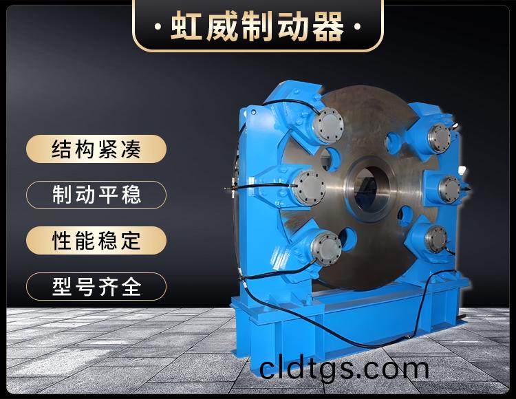 工程機(ji)械直動製動器