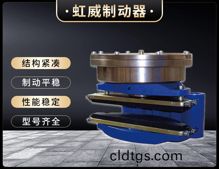 ADH60液(ye)壓直動盤式製動器