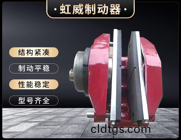工程(cheng)機械直(zhi)動製動器