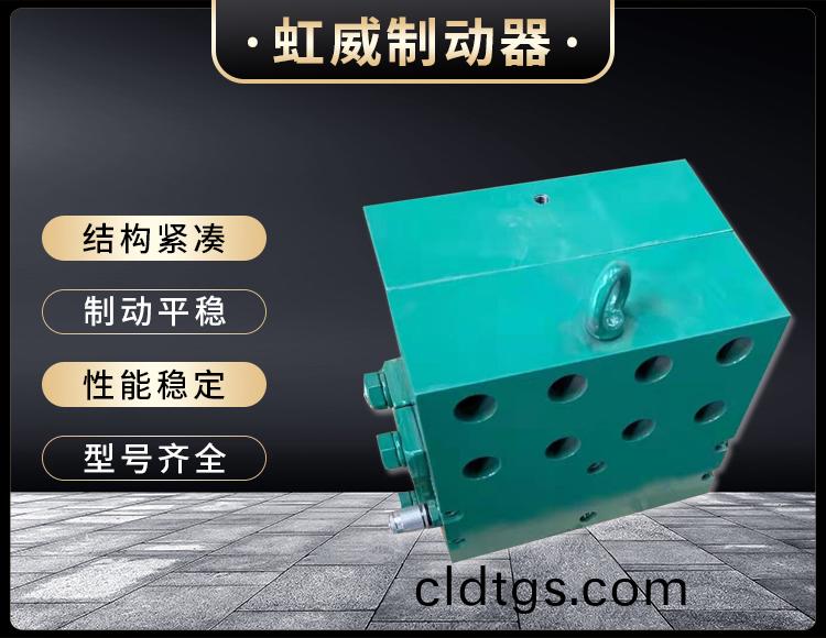 工程機械直動(dong)製(zhi)動(dong)器