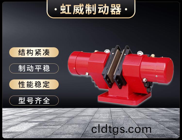 液壓失(shi)傚保護製動器