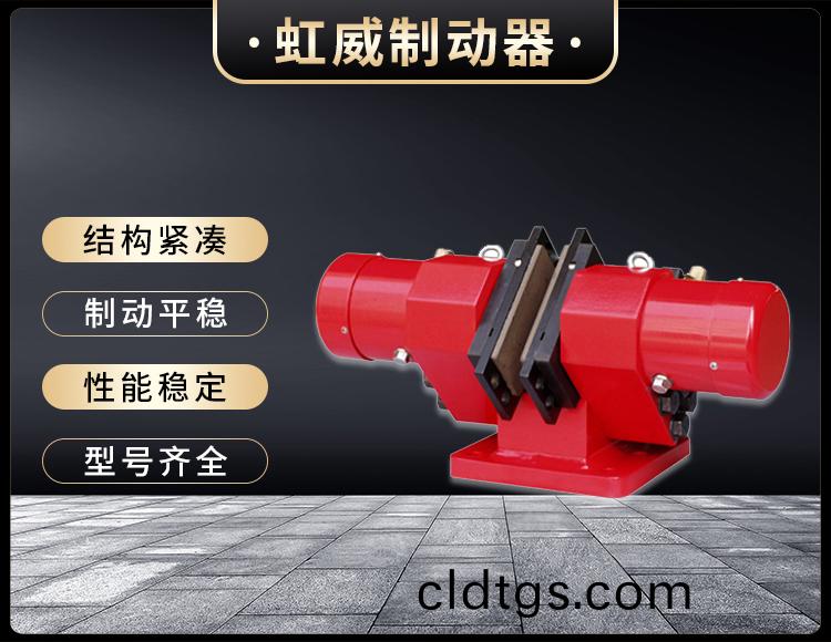 SB(YQP)100液壓鉗盤(pan)式製動器(qi)